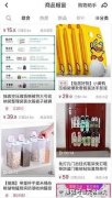  来可不雅的经济效益